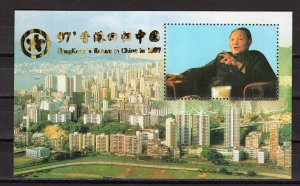 CHINA 1997 LABEL HONG KONG RETURN TO CHINA  M30