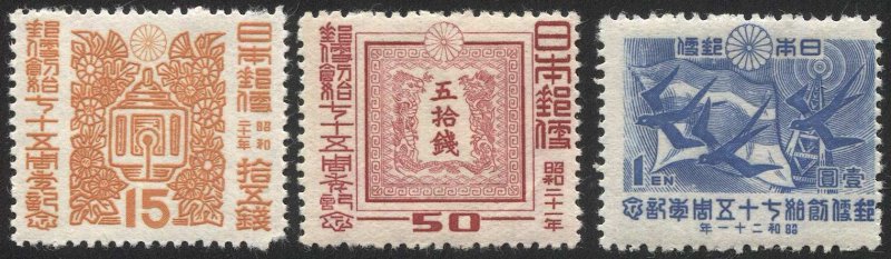 JAPAN 1946 Sc 375,377-78  MNH VF, Sakura C97,C99-100 / 2,500y