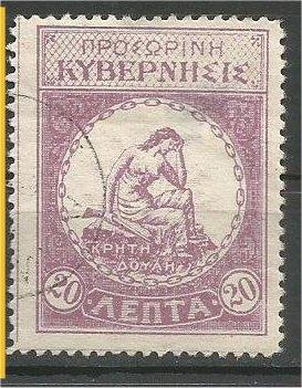 CRETE, 1905, used 20 l, Revolution Issue, StampW 8