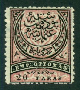 Turkey 1880 #61 MH SCV (2018) = $55.00