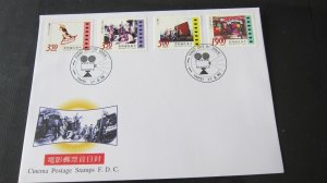 Taiwan Stamp Sc 3083-3086 The Cinema set FDC