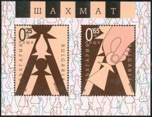 2002 Bulgaria 4568-4569/B255 Chess