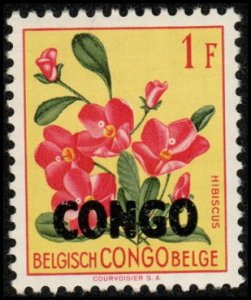 Congo Democratic Republic 329 - Unused-NG - 1fr Dwarf Red Hibiscus (1960)