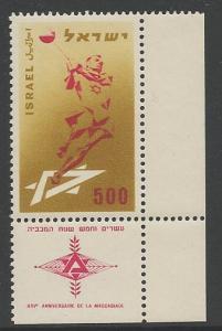 Israel 1958 #137 Hammer Thrower with Tab MNH Cat .25