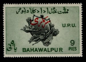 PAKISTAN - Bahawalpur GVI SG O298b 9p black & green, LH MINT. PERF 17½ X 17