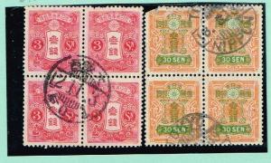 Japan  1914 131, 141  Used