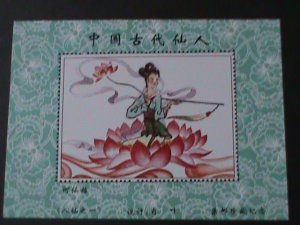 CHINA- THE EIGHT CHINESE GODS CROSSING RIVER-ANCIENT PAINTING MNH  S/S VF