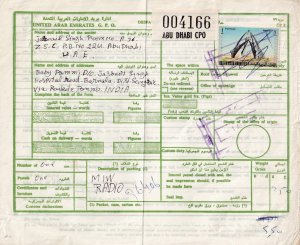 1975: Abudhabi, UAE to Punjab, India; Parcel Declaration (57655)