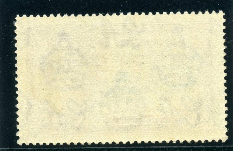 Basutoland 1935 KGV Silver Jubilee 6d DOT BY FLAGSTAFF MLH. SG 14h.