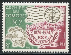 Comoro Islands Scott 122 Unused VFVVLHOG - Centenary of UPU - SCV $2.00