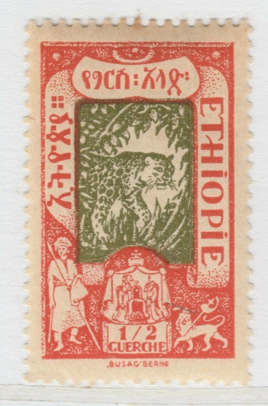 ETHIOPIA Abyssinia 1919 1/2g Leopard MH* Stamp A27P8F22118 