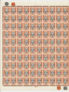 SUDAN -BRITISH 1951 TRAINING SCHOOL OVPTS ON 15m, SHEET OF 100 VF NH OG SG#129