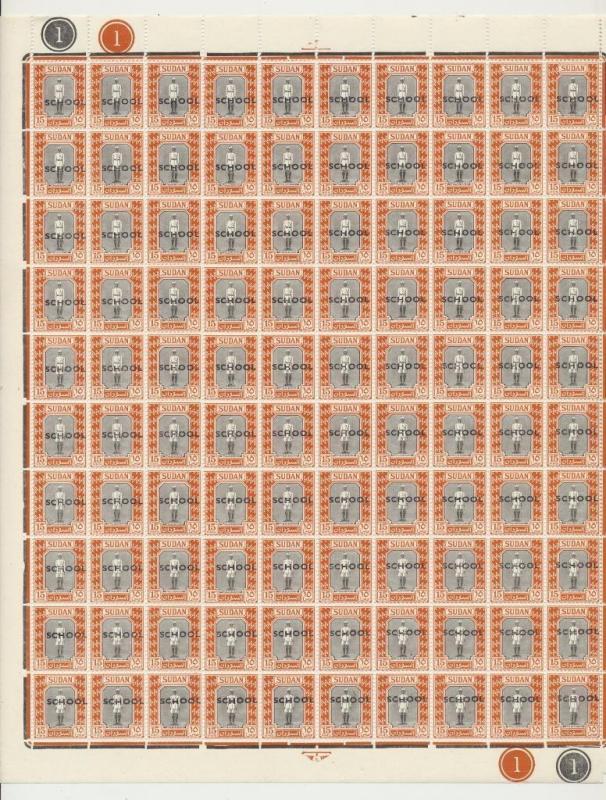 SUDAN -BRITISH 1951 TRAINING SCHOOL OVPTS ON 15m, SHEET OF 100 VF NH OG SG#129