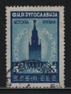 YUGOSLAVIA, 210, USED, 1946, SPASSKY TOWER, KREMLIN