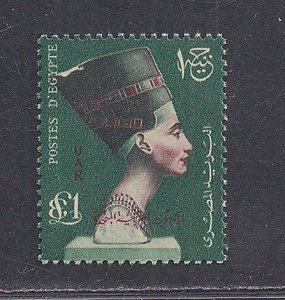 EGYPT SC# 500  VF/MNH