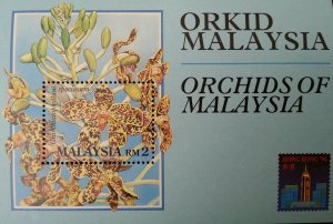 *FREE SHIP Orchids Of Malaysia 1994 Flower Plant Flora (ms) MNH