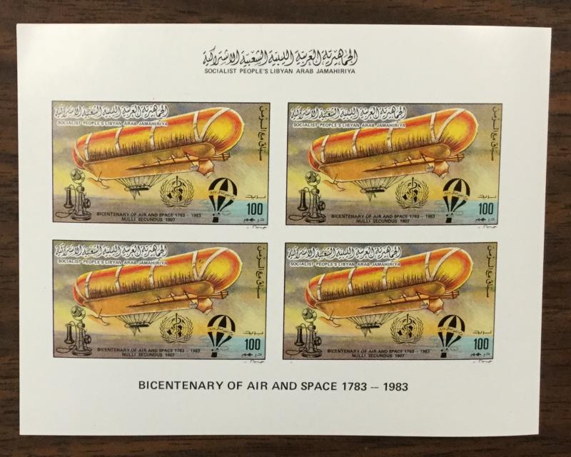 (BJ Stamps) LIBYA, #1144a-f. 1983 IMPERF sheets of 6 & 4 (7 total). MNH. $75.00