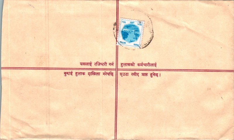 Nepal Postal Stationery Flower 