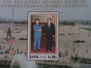 KOREA-2000-SC#4086  KIM JONG II MEET JIANG ZEMIN IN CHINA-MNH: S/S VERY FINE