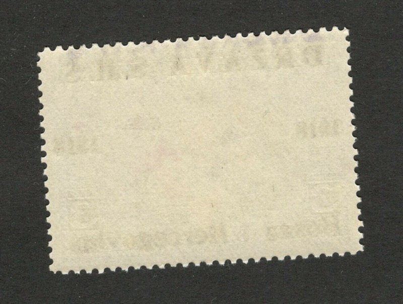 BOSNIA - SHS - MNH STAMP, 3 h - ERROR -TETE BECHE OVERPEINT DRŽAVA S.H.S.-1918