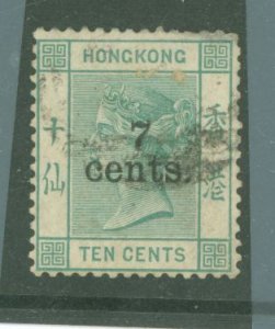 Hong Kong #64 Used Single