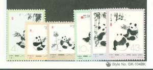 China (PRC) #1108-13 Mint (NH) Single (Complete Set)