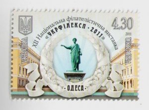 2011 Ukraine stamp The twelfth national philatelic exhibition in Odessa, MNH