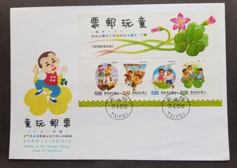 Taiwan Children's Play 1992 Child Games Lotus Dragonfly Insect Bird Duck Ox FDC