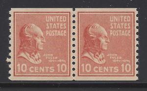 847, COIL PAIR, nice, MINT NH