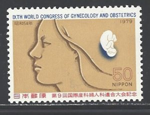 Japan Sc # 1386 mint never hinged (BC)