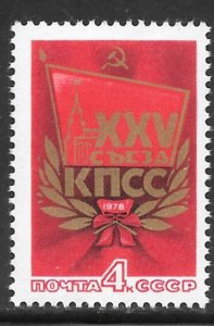 Russia #4407 MNH Single