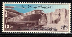 Syria, UAR # 39~ Mint. LHM