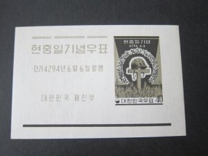 Korea 1961 Sc 326a set MNH