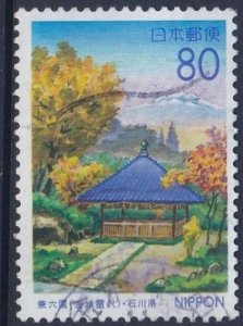 Japan Prefecture 1999 - Ishikawa - Kenrokuen Gardens - Autumn - 80y used