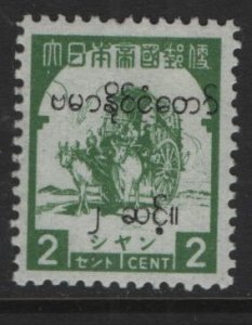 BURMA,2N59,  MINT HINGED