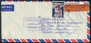 Saudi Arabia pidgin Instructional THE CODE IS NOT BELONG ...