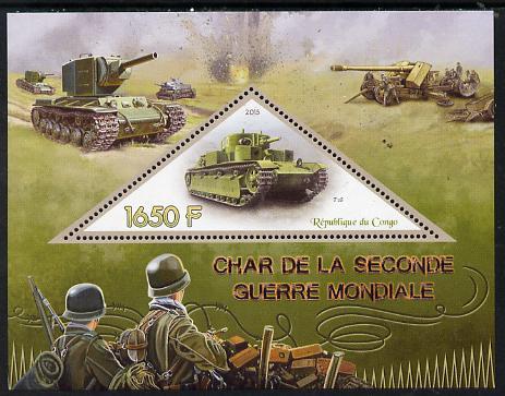 Congo 2015 Military Tanks perf deluxe sheet containing on...