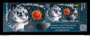 Postage stamps of Kyrgyzstan 2020 - Stop COVID-19 Coronavirus (with label) MNH