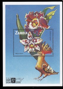 Zambia 875 MNH