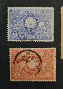 JAPAN 1894+1919 set the 1919 unused - great items #1209