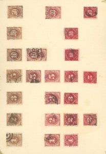 U.S. #SET/MIXED CONDITION 