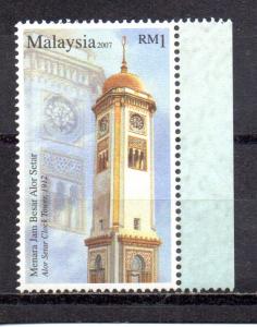 Malaysia 1159 MNH