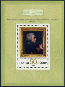 Russia 4262-4267,4268,MNH.Michel 4301-4306,Bl.99. Foreign paintings,1974.J.David