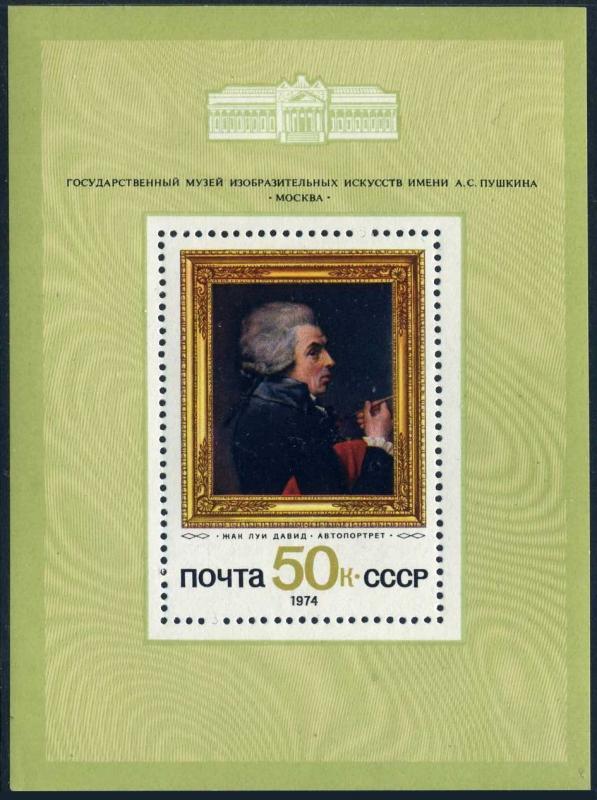 Russia 4262-4267,4268,MNH.Michel 4301-4306,Bl.99. Foreign paintings,1974.J.David