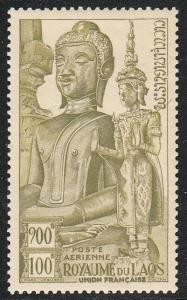 Laos Various Buddas (Scott # C12) MLH