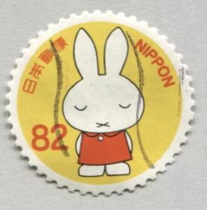 Japan 3976g   Used    