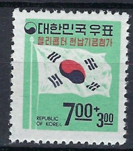 South Korea B12 MNH 1969 issue (mm1518)