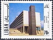 Lebanon; 1971: Sc. # C635: MNH Single Stamp