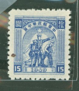 China (PRC)/Central China (6L) #6239v Mint (NH) Single