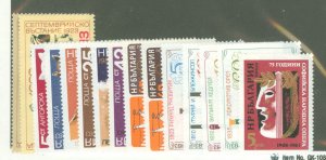 Bulgaria #2910/2929 Mint (NH) Single (Complete Set)